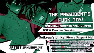 (Моя геройская академия) Игрушка для траха президента Деку! порно